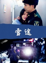 陪读互相满足对方的要求